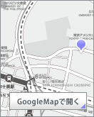 Google Mapで開く