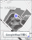 Google Mapで開く