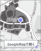 Google Mapで開く