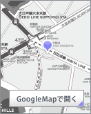 Google Mapで開く