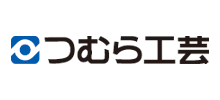 株式会社つむら工芸