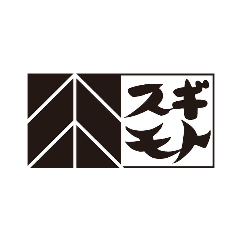 お肉の専門店 スギモト